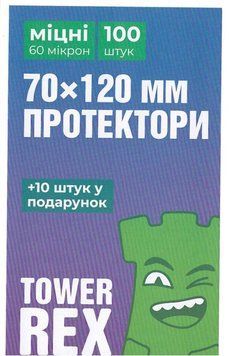 Протектори для карт TR (70 x 120 мм) 110 шт, Standard