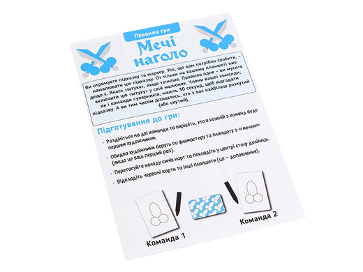 Настільна гра Мечі наголо (Drawing Swords) 8027 фото