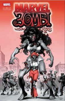 Marvel Зомбі: Чорне, Біле, Кров. Випуск 3 (обкладинка 2)