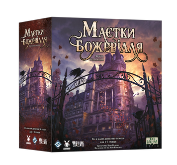 Настільна гра Маєтки божевілля GKCH095M фото