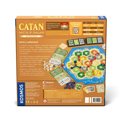 Доповнення CATAN. Міста й лицарі (Cities & Knights) R104UA фото