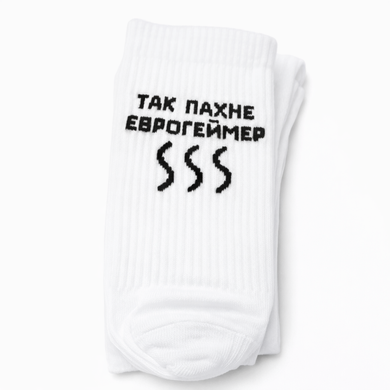Шкарпетки "Так пахне Єврогеймер", 40-45