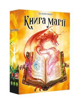 Настільна гра Книга магії (Spellbook) GKCH164 фото