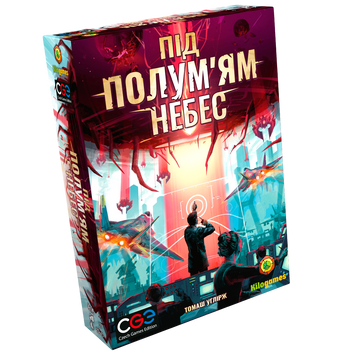 Настільна гра Під полум'ям небес (Under falling skies) 1000181 фото