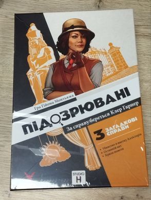 Настільна гра Підозрювані. За справу береться Клер Гарпер - УЦІНКА copy_GKCH212sp фото
